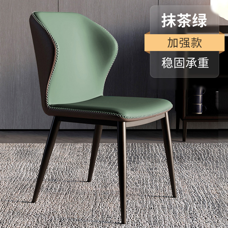 简约现代餐椅轻奢椅子家用靠背椅北欧餐桌椅休闲椅咖啡椅酒店凳子|undefined