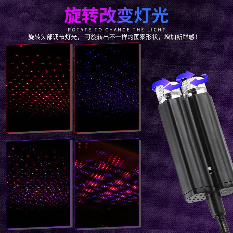 Coche USB cielo estrellado luz de techo coche atmósfera proyección láser luz decorativa techo Cielo Estrellado LED control de voz ritmo de luz