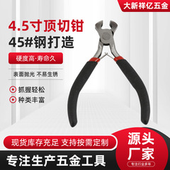 メーカーは4.5インチのトップペンチのミニペンチを供給しています。