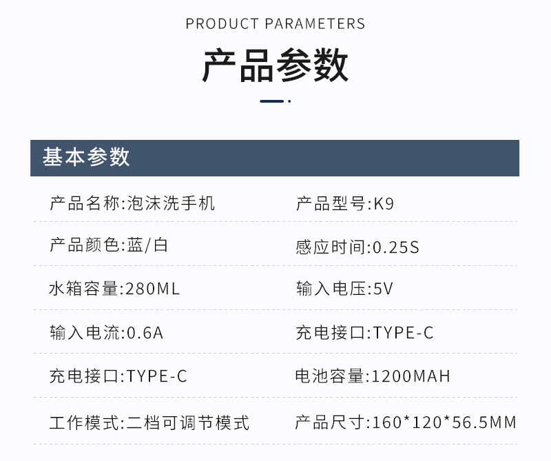 洗手機_19.jpg