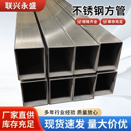 不锈钢圆管;不锈钢焊管;不锈钢方管