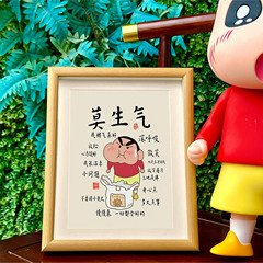 怒ってはいけないオリジナルのクレヨンしんちゃんが元気を出しています。