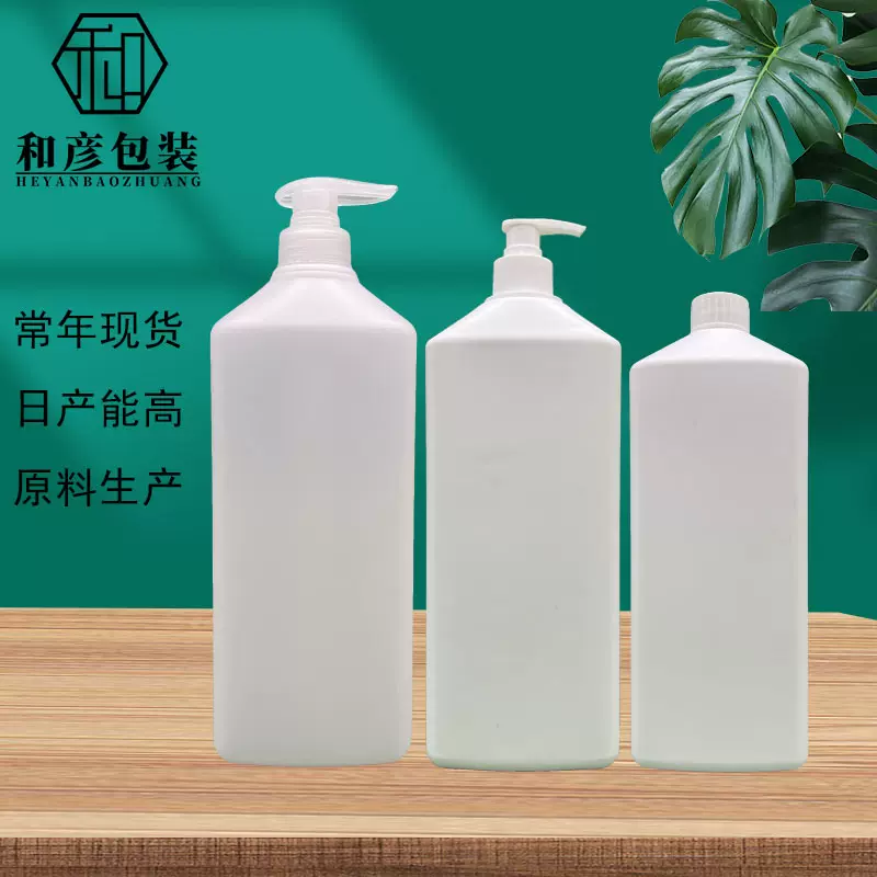 800ml洗洁精方瓶700ml洗发沐浴乳液塑料瓶清洁剂PE瓶果蔬净瓶