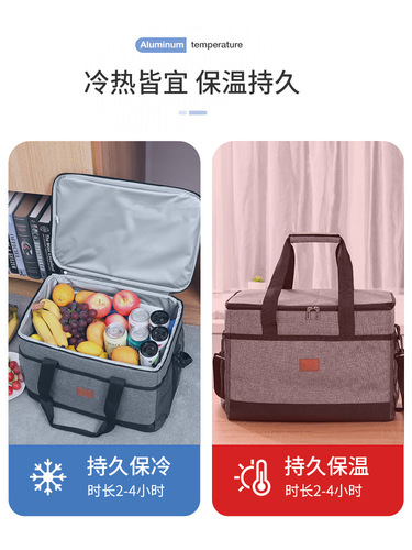 Large insulated bag, thickened fresh-keeping ice bag, waterproof aluminum foil picnic insulated bag, takeaway meal delivery box, portable picnic bag