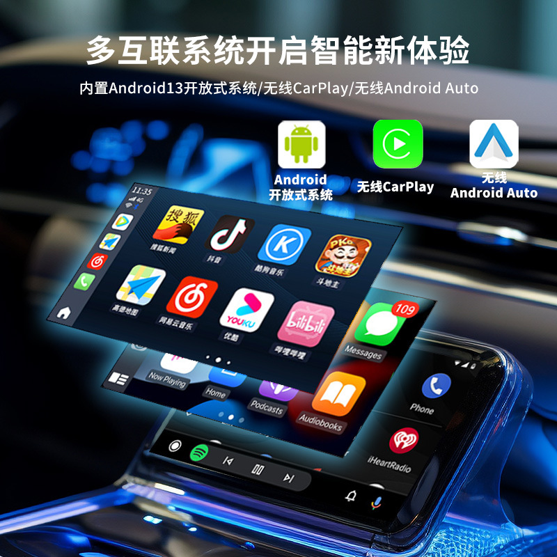 무선 자동차 안드로이드 13 안드로이드 AUTO QUALCOMM 스마트 박스에 유선 국경 새로운 오리지널 자동차