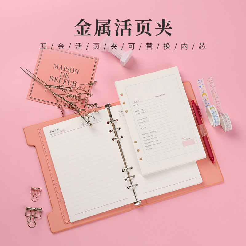 活页本可拆卸商务办公皮面笔记本A5礼品笔记学生记事本送礼印LOGO|undefined