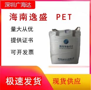 PET������ʢYS-Y01��ճ�ȸ�͸�����zԭ�� ʳƷ����ƿ������Ƭ