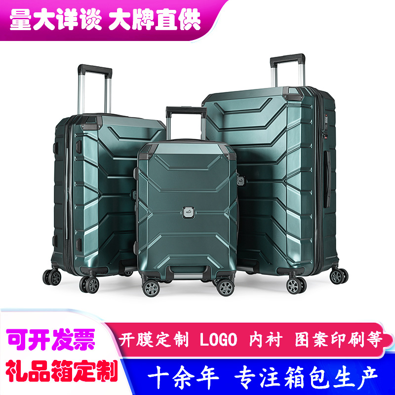 跨境行李箱双把手三件套拉链大容量拉杆箱员工年会礼品20寸登机箱