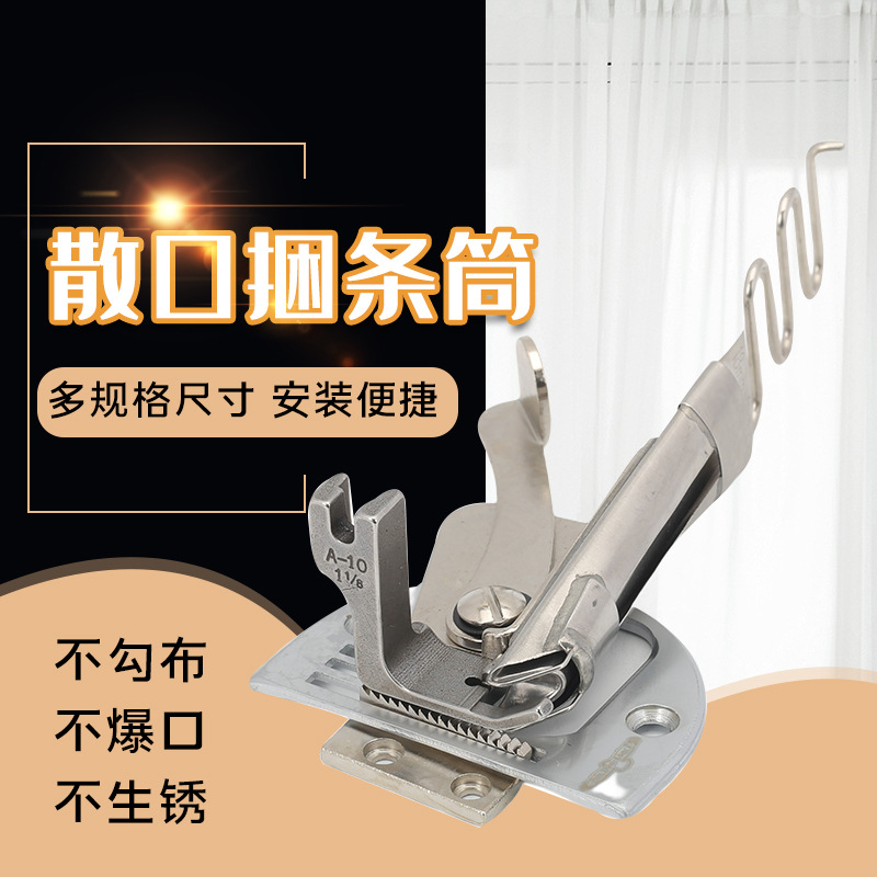 ҵƽ֯Ͳ ɢڰͲ ƤͲѹݵ߶Ͳ