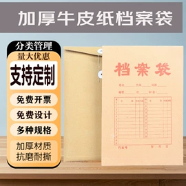 文件袋;档案盒;文件夹