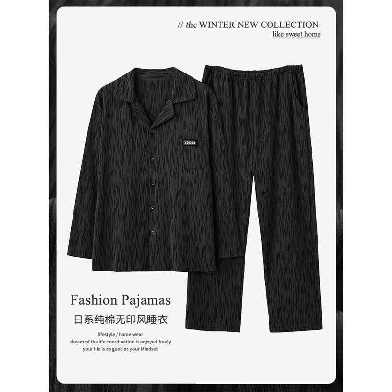 Men's Pajamas 100% Cotton Spring and Autum Long-Sleeved Japanese Style Pure Color Autum Style Men's Home Wear Suit Winter Men's Pajamas 100% Cotton Spring and Autum Long-Sleeved Japanese Style Pure Color Autum Style Men's Home Wear Suit Winter