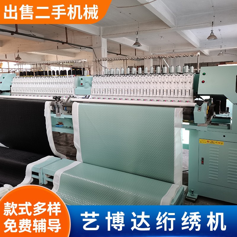 二手佛山家具间棉机志成电脑绗绣机全自动电脑绗绣机大型高效多针