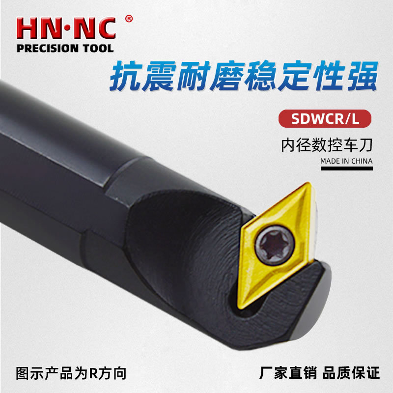SDWCR11内孔车刀杆镗孔车刀杆内径车刀圆车刀DCMT11刀片数控刀具