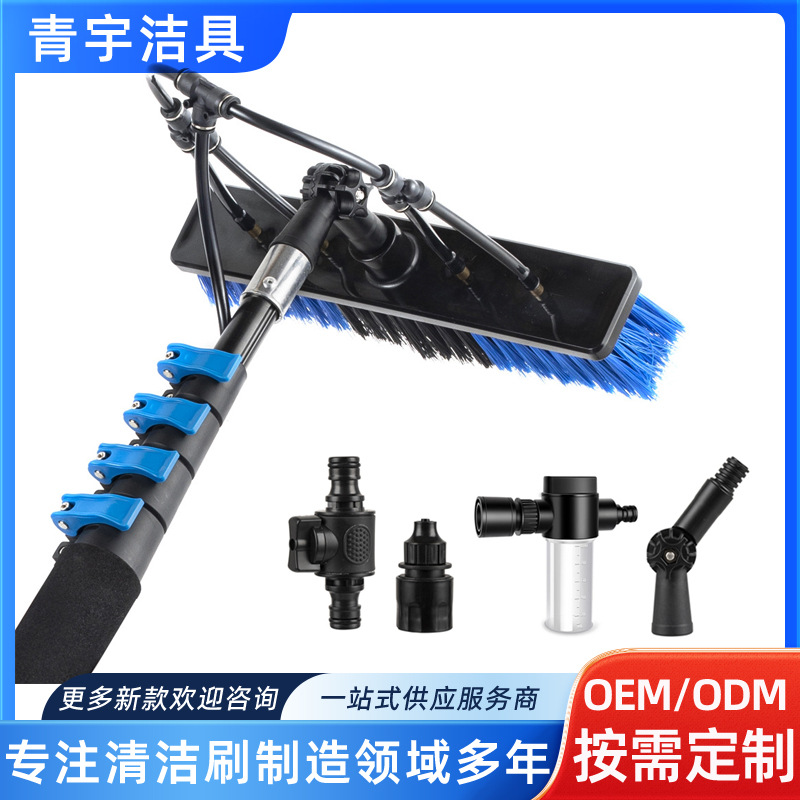 伸缩铝管高空光伏板玻璃外墙清洁清洗机设备连接水龙头刮水