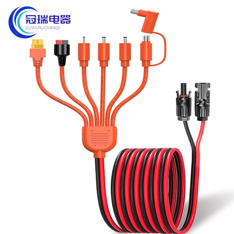 MC4插头7合1 DC电源线 18AWG美标太阳能移动储能适配器