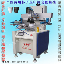 ȫԄpɫɫzWӡˢC,ɫƽAzӡCӝLͲӡˢC