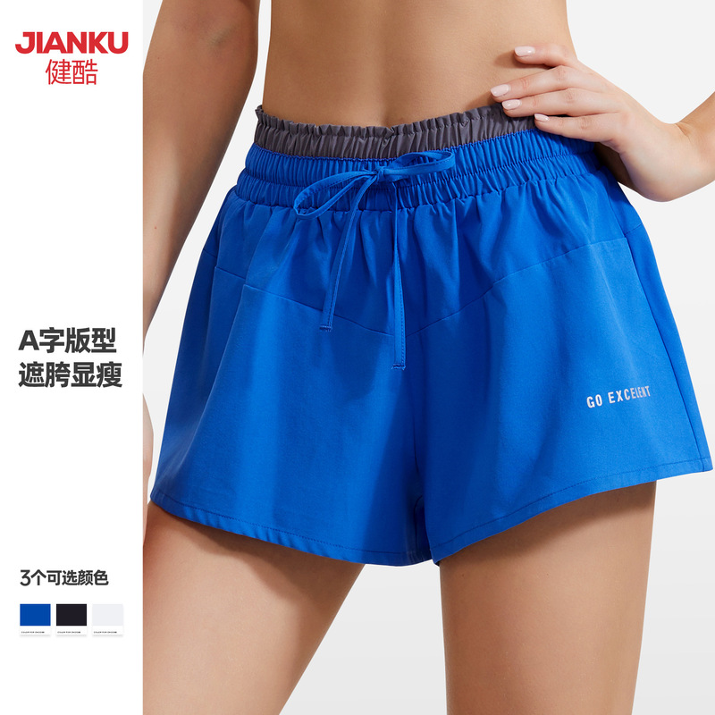 Sports Shorts Women's Summer New Quick-drying Yoga Pants Invisible Pocket Professional Morning Running Fake Two-piece Anti-light Three-part Pants