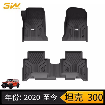 Tank 300 Floor Mats 3W Fully Surrounded Tpe Waterproof Double-Layer Rubber Modified Rear Trunk Mat Interior Decoration Parts (Universal Foot Pad) - tank-300-full-tpe-floor-mats-20-24-models-are-not-suitable-for-the-hybrid-version
