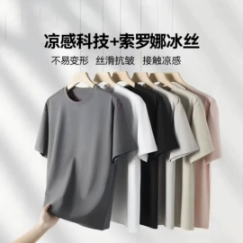 广告衫T恤;男Polo衫;男式T恤