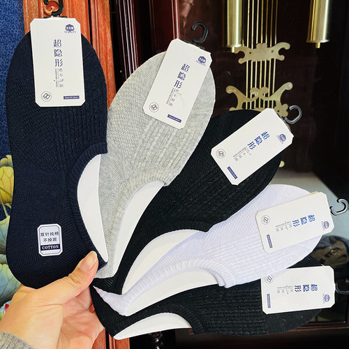 Summer invisible socks for women, men's deodorant socks, double knit casual cotton socks, anti-slip, non-slip floor socks
