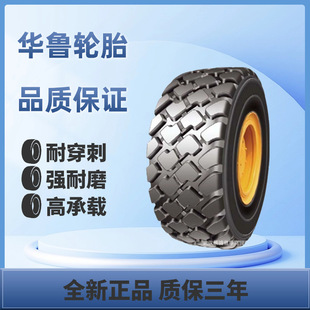 �A��݆̥26.5R25 �S��ֱ�Nȫ䓹���݆̥