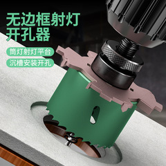 縁なしのピン穴開け器75筒灯は埋め込み型の沈台制限穴開け器を埋めます。