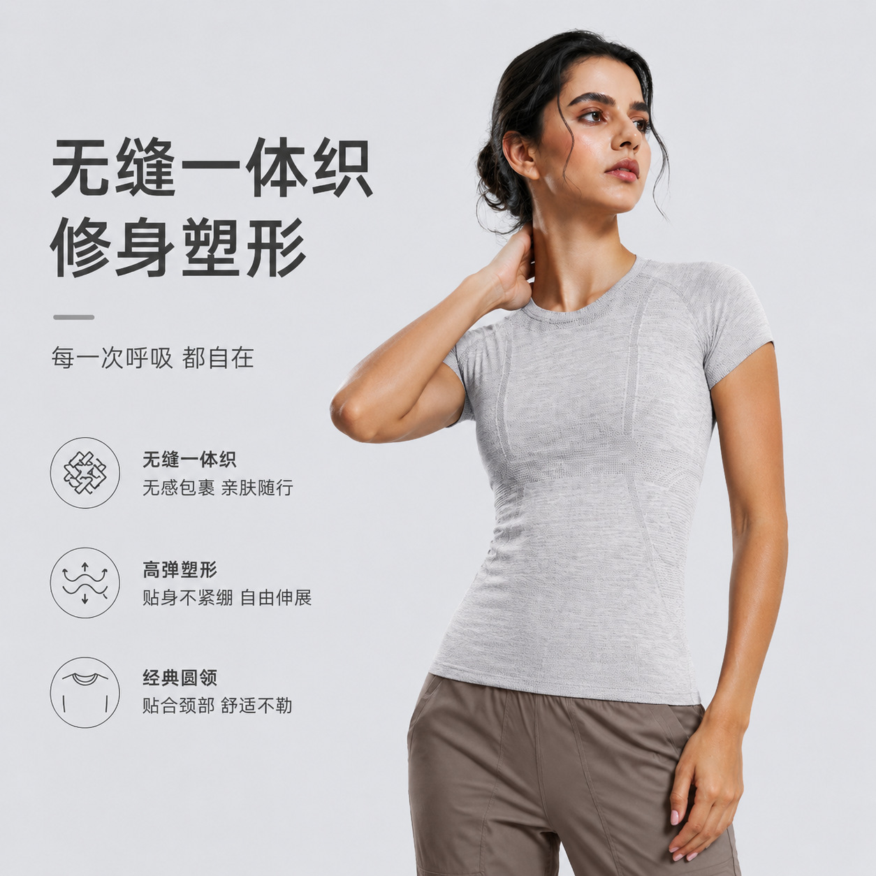Summer sports breathable T-shirt with a round collar for gym for…