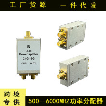 微带功分器一分二 0.5-8G SMA射频合路器 WIFI 2-6G功率分配器
