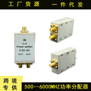 Micro-strip power splitter one minute two 0.5-8g SMA RF combiner WIFI 2-6G power distributor