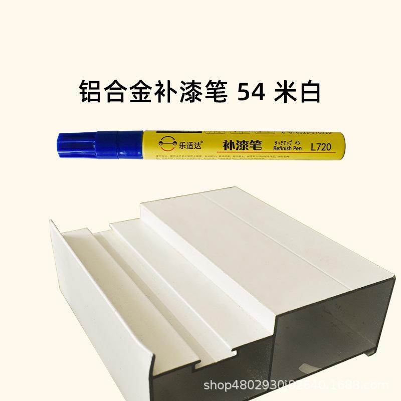 54 m 화이트