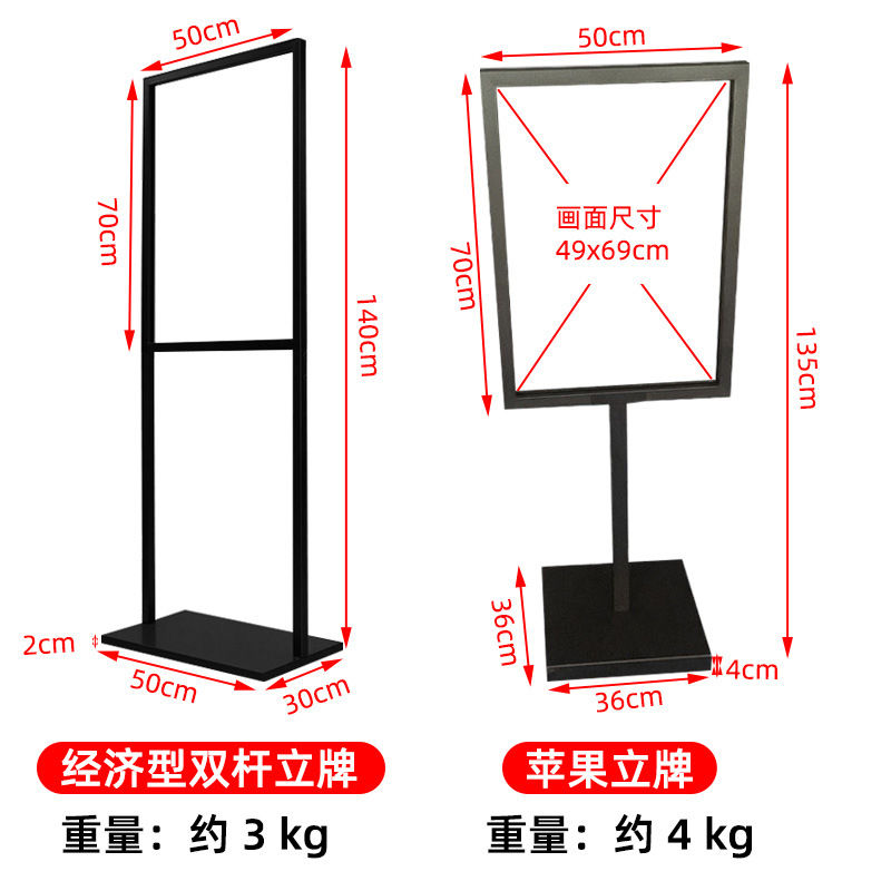 Expositor de pie para tableros KT, soporte vertical para carteles, letrero de agua para centros comerciales, soporte para Apple, soporte para póster de doble cara, banner enrollable