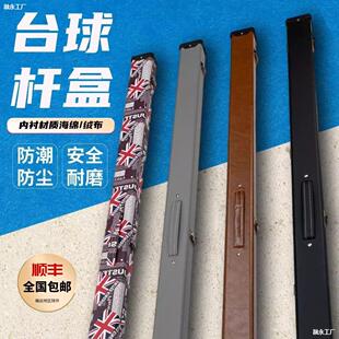 ̨��U�U�Ќ��I���p��ͨ�UС�^ͨ�U�к�ֱ�Ǵ��^�U2431��Ų��