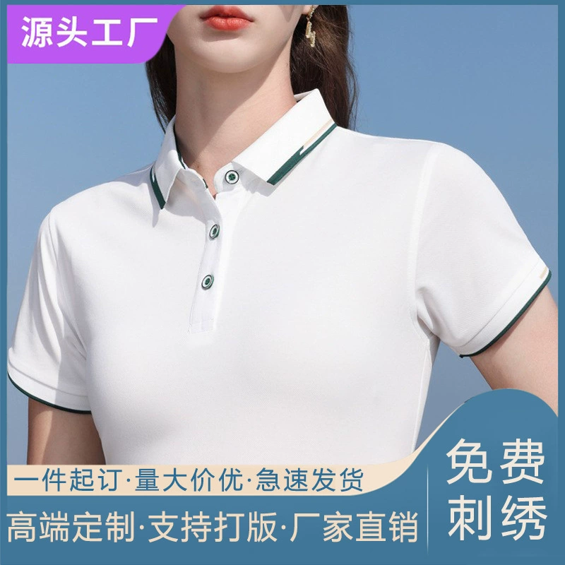 Рубашка-поло индивидуальный логотип корпоративная реклама культурная рубашка с короткими рукавами Мужская одежда групповая рабочая одежда вышивка печать