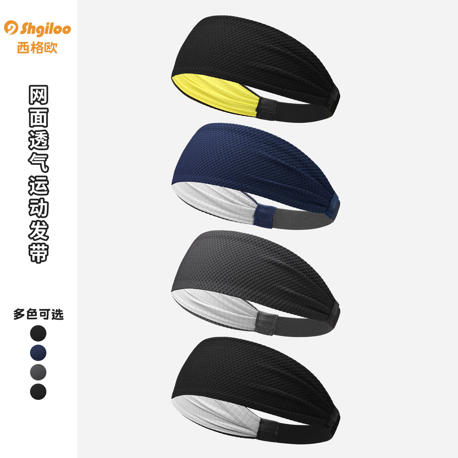 Amazon Mesh Elastic Breathable Sports Headband Women's Outdoor Wide-Brimmed Antiperspirant Sweat-Absorbent Yoga Running Fitness Headband