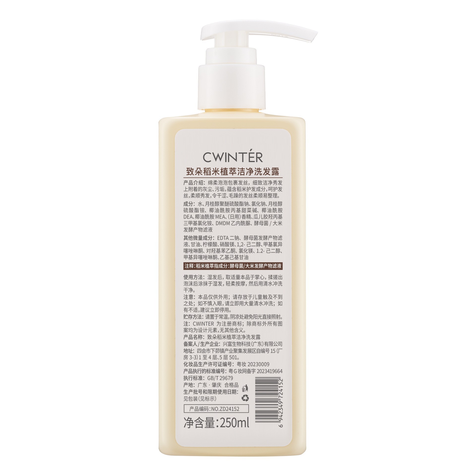 Selección estricta de comercio exterior Filipinas KORMESIC champú salicílico shampoo cuidado del cabello limpio transfronterizo image 5