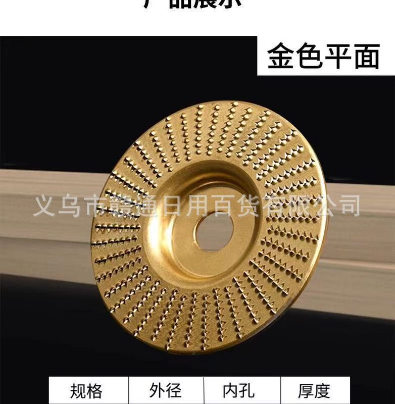 木工用品 刺し盤研削盤 木材研磨研磨片 木材研削片 成形まな板ツール 研磨ホイール|undefined