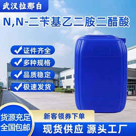 合成香料;分析试剂;其他生物化工