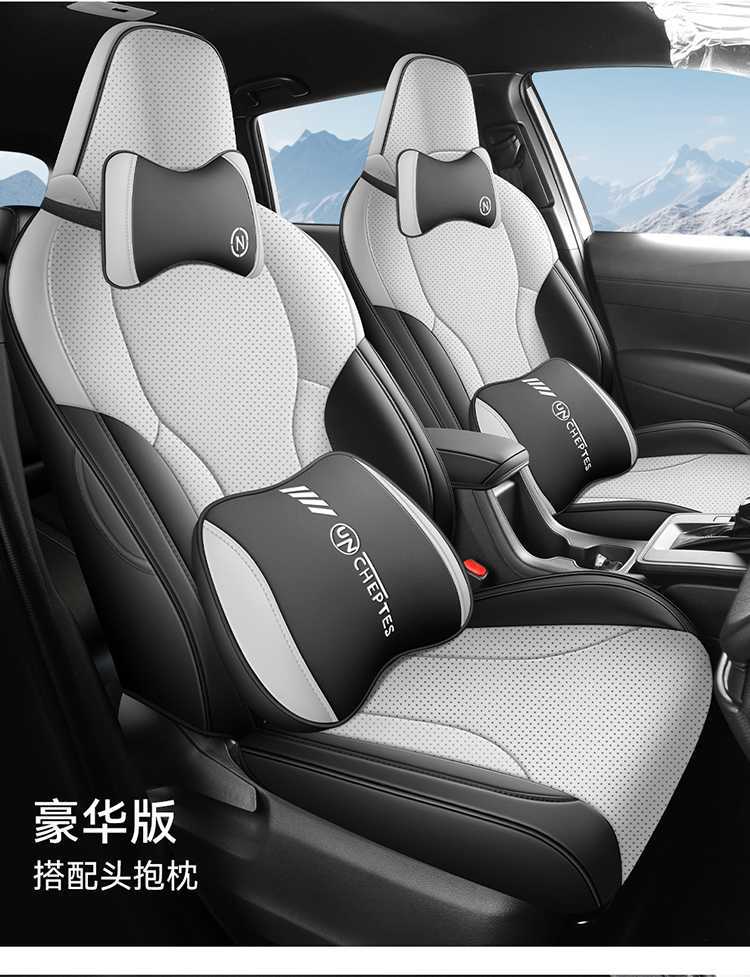 Suitable for 2026 Toyota Corolla, special car seat covers, full surround cushion, universal leather seat covers for all seasons