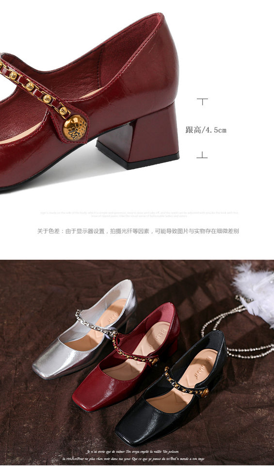 Giày Mary Jane nữ mũi vuông gót thô 3–6 cm da cừu mềm có dây xích — Màu bạc, Màu đen, Màu đỏ rượu chi tiết 4