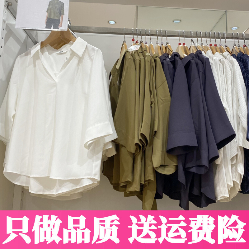 Women's Fancy Half-Open Collar Stripesd Shirt 7-Quarter Sleeve Shirt Air-Conditioned Shirt 25 New Tops 479074/479073