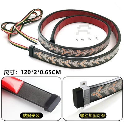 Fishbone Turn Signal Light Truck: Other lights