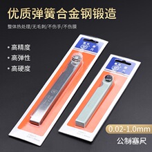 ��������˹����0.02-1.0mm���b�߾����g϶���{���T��Ҏ�y���F��