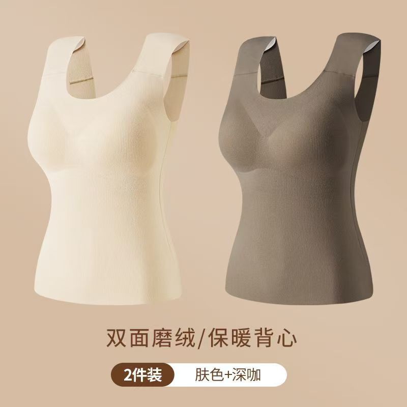 秋冬磨毛加绒直角肩背心高弹无痕3D立体带胸垫德绒垫肩保暖内衣女|undefined