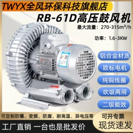 鼓风机;不脱硫除尘;工业吸尘设备