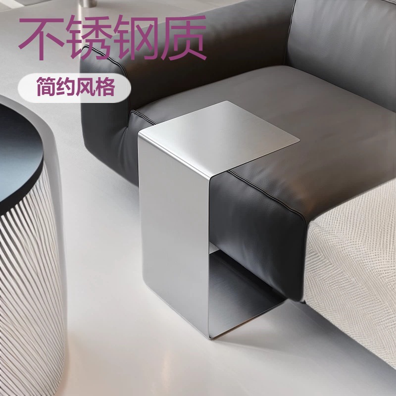 意式极简沙发边几简约风不锈钢C型边几轻奢现代设计师可移动角几