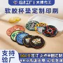 定制圆形3d立体硅胶防烫垫