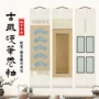 格子教室空白a4纸书法