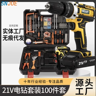 定制21v双速锂电钻手电钻电动螺丝刀家用电钻工具套装厂家直销