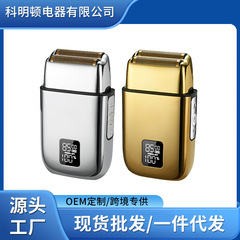 新型ヘッド神器剃りヘッド専用剃りヘッド往復式髭剃り男性電動両用卸売り代発