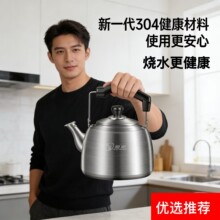 ��ˮ��304���P�ˮ�ؼ���ȼ����늴Štˮ�ؼӺ�ˮ���Ԅ��Q�ѼӺ�